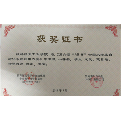 说明: C:\Users\Xududu\Documents\Tencent Files\274664338\FileRecv\MobileFile\Cache_2f82432b5da8cc30..jpg